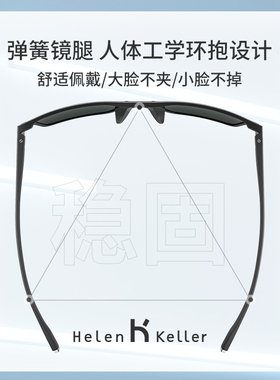 海伦凯勒偏光开车防紫外线墨镜男