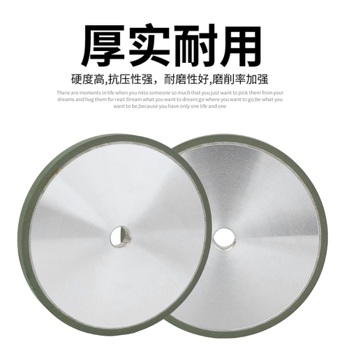 金刚砂轮 金钢砂轮合金砂轮 钨钢砂轮 金刚石砂轮 平型金刚石砂轮 - 图1
