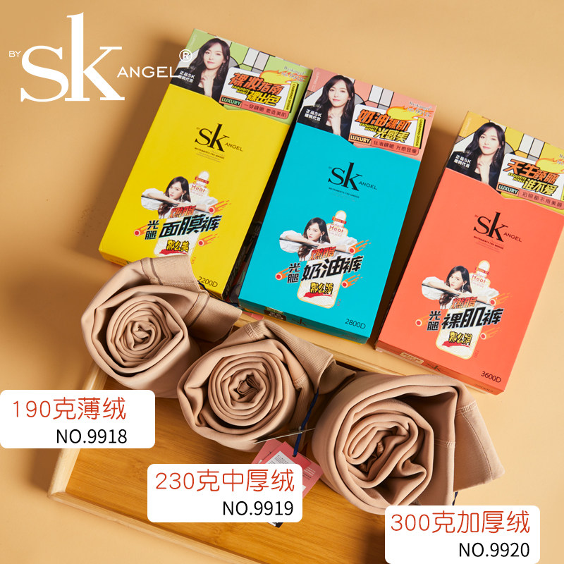  虞妃连裤袜/打底袜