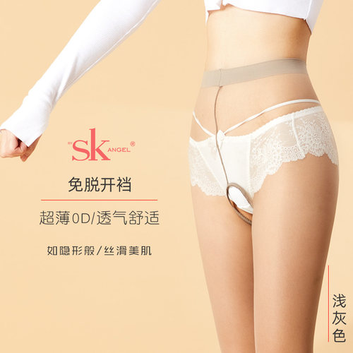 正品丝袜sk性感无痕0D超薄女超透夏季新款防勾丝打底袜连裤袜860 - 图1