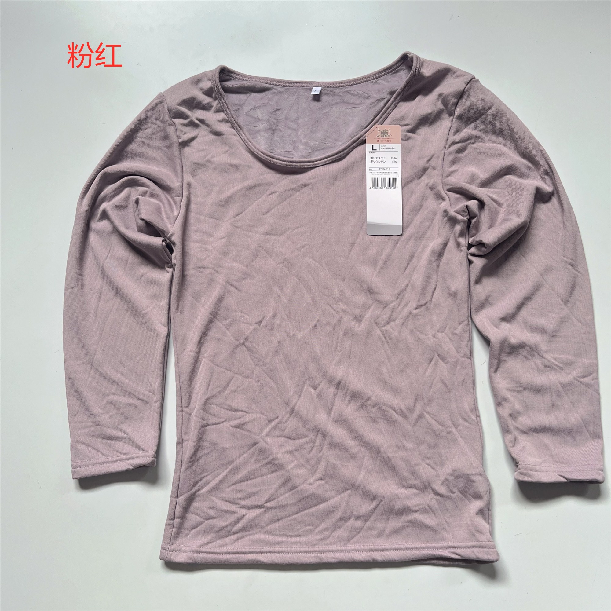 外贸日单女冬季保暖大圆领加绒速干打底秋衣8分袖单件衬衣内衣特 - 图3