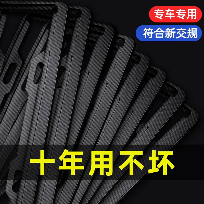 奥迪车牌边框A3/A4L/A5/A6L/A8L/Q3/Q5/Q7碳纤纹牌照架保护框改装-图2