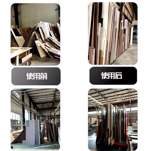 板材余料架子封边条置物架全屋定制板材家具厂收纳摆放立体式存放 - 图2