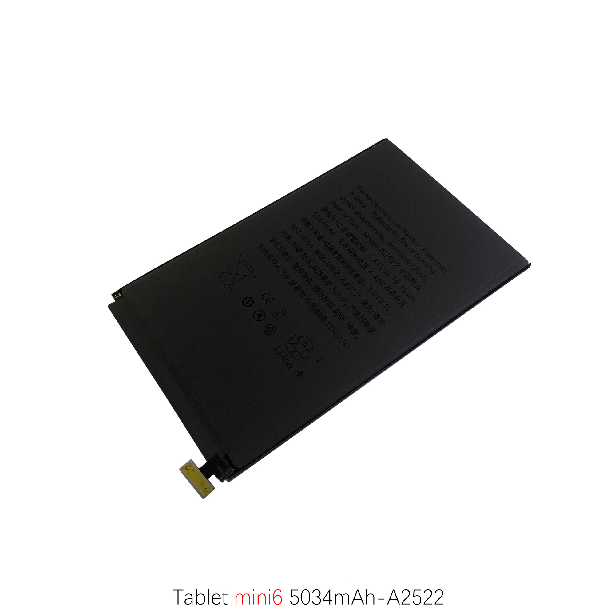 适用于苹果ipad A1546 mini4 A2114 mini5 A2522 mini6平板电池 - 图3