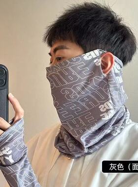 夏季骑行防晒面罩女冰丝围脖遮全脸男字母拼色高颜值防晒冰袖脖套