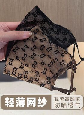 夏季新款网纱高颜值口罩防晒防紫外线立体薄款透气女神时尚面罩男
