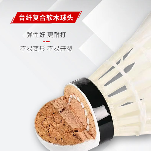 李宁羽毛球D6 D8专业G100/G200/G300S耐用飞行稳定精选全圆鹅大方 - 图0