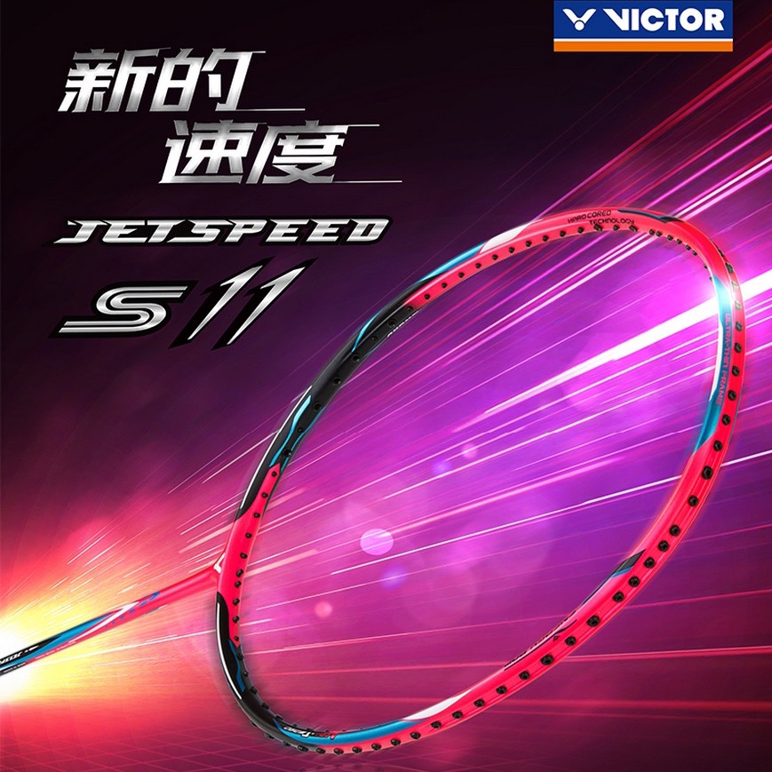 正品VICTOR/威克多胜利羽毛球拍极速12F极速10Q樱花刀西瓜刀神速-图1