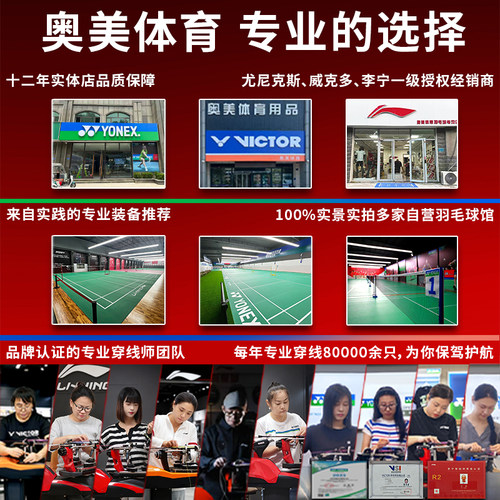 李宁羽毛球D6 D8专业G100/G200/G300S耐用飞行稳定精选全圆鹅大方 - 图2