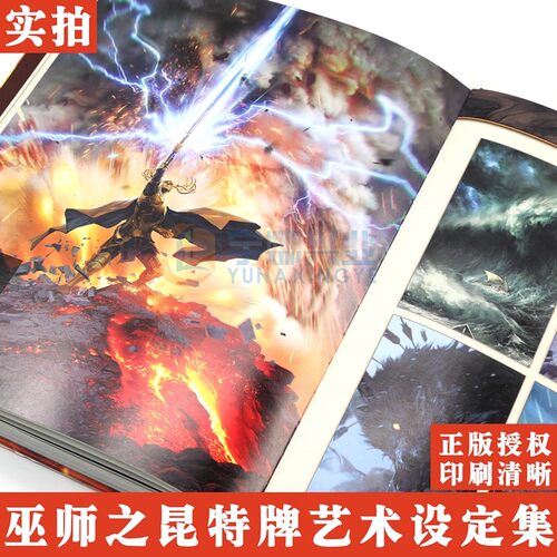 包邮正版 精装 巫师之昆特牌艺术设定集中文版卡牌游戏画集设定集 CD PROJEKT RED 简体艺术动漫画册周边游戏原画资料集 - 图2