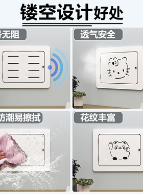 风翼集线箱电表箱简约装饰画