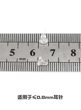 通用耳堵防过敏防扎防水不锈钢
