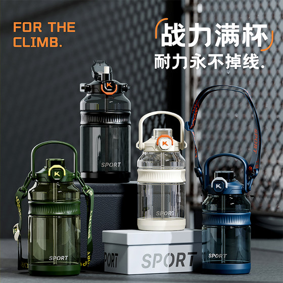Large capacity double drink portable kettle