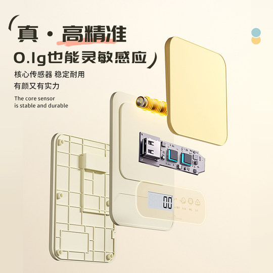 高精准厨房小型电子秤食物商用称重器2025新款烘焙克称克数克重