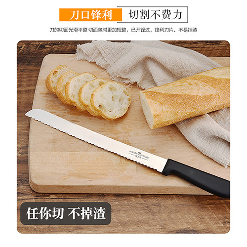 不锈钢锯齿面包刀切面切片不掉渣蛋糕分片吐司锯刀家用烘培工具 - 图1