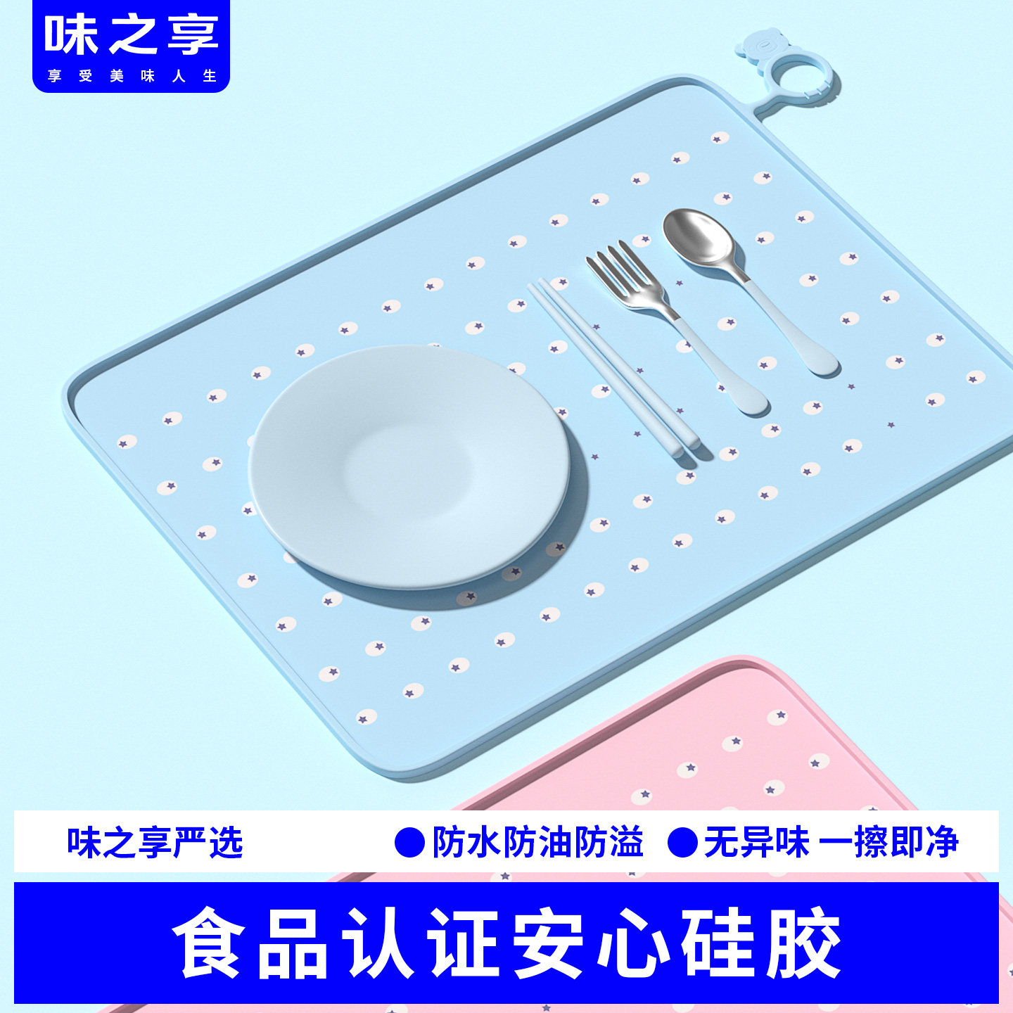图3