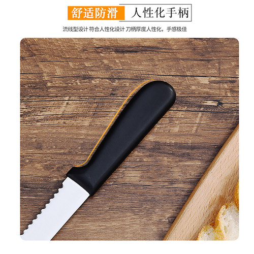 不锈钢锯齿面包刀切面切片不掉渣蛋糕分片吐司锯刀家用烘培工具 - 图2