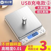 Tastes share of high precision Kseveral electronic scale Small grams call home Kitchen Scales 0-1g baking Libra