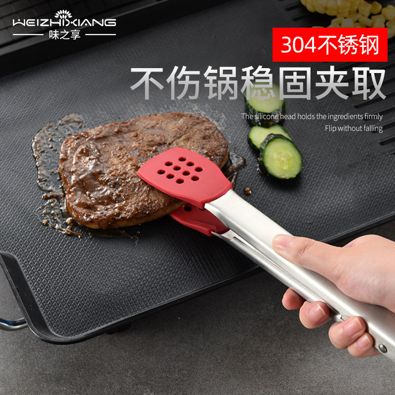 不锈钢夹子厨房防烫食物烧烤烤鸭 味之享烧烤夹/叉/铲/针