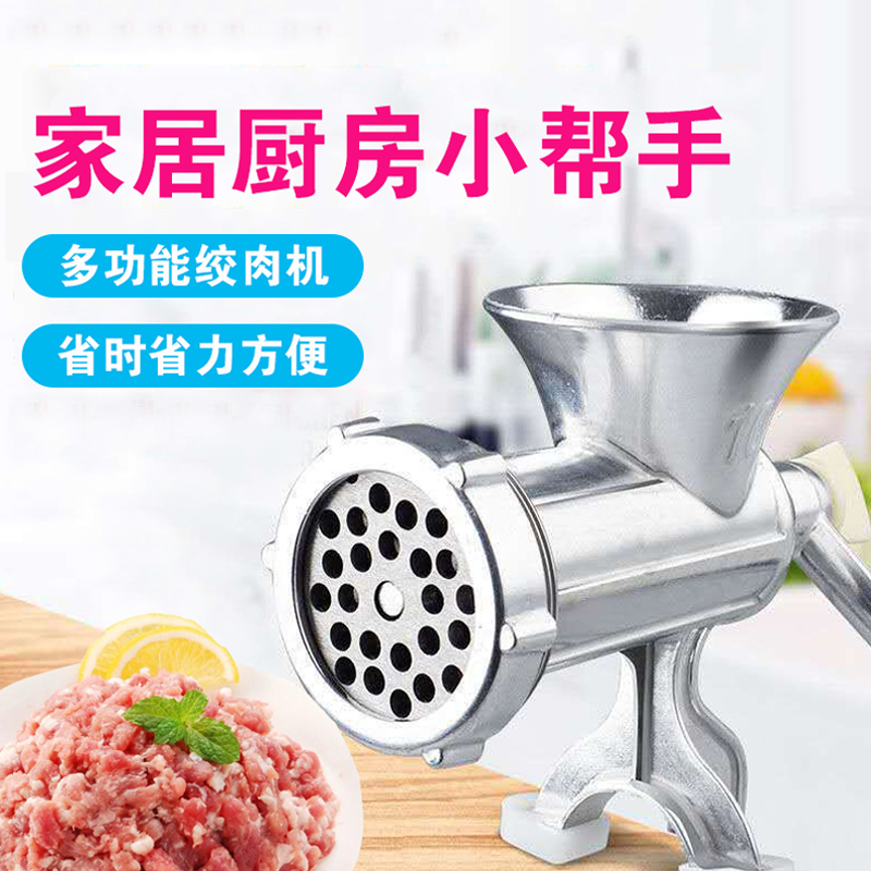 灌香肠器家用香肠机灌肠机手动绞肉神器肠衣工具装做罐腊肠的机器-图0