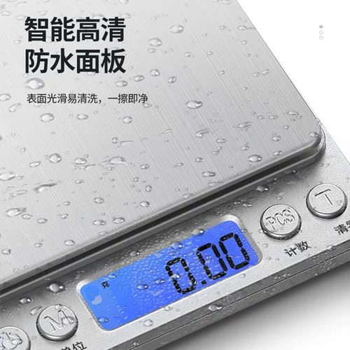 Электронные высокоточные точные электронные весы для домашнего использования
