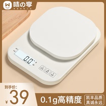 Kitchen Scales Baking electronic scale Home Food Small grams Reweighing machine Precision weighing food Kick called a small weighing machine