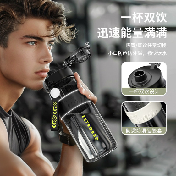 Double drinking sports water bottle