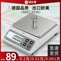 Electronic scale 0-01 Precision electronic scale Libra 0 01g precision 0001 gr said gold jewelry Libra