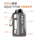 Вместительная и большая спортивная бутылка со стаканом, космическое ведро для спортзала