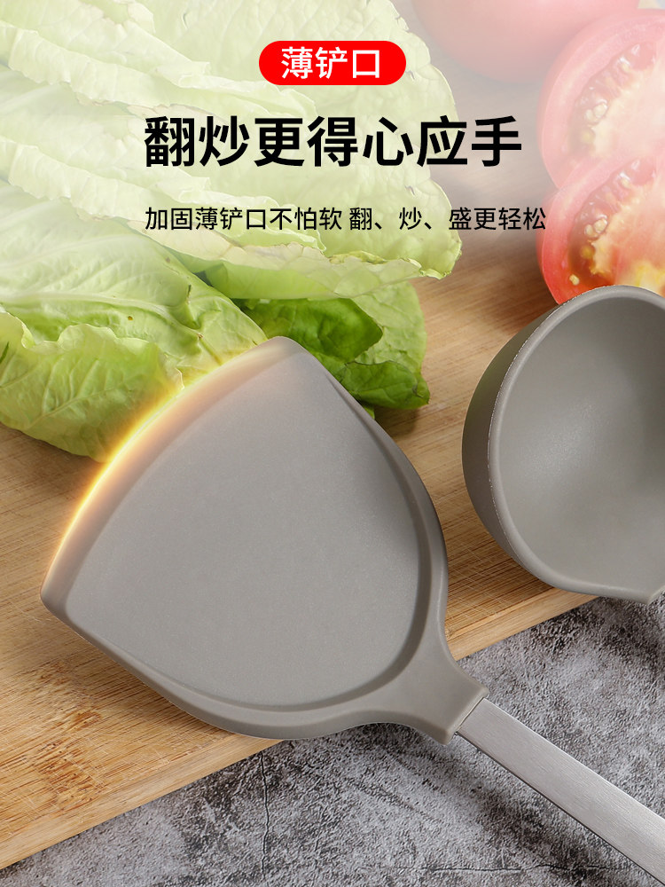 食品级不粘锅硅胶铲炒菜耐高温家用 味之享锅铲
