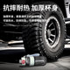 2025 new model can contain hot water sports water cup