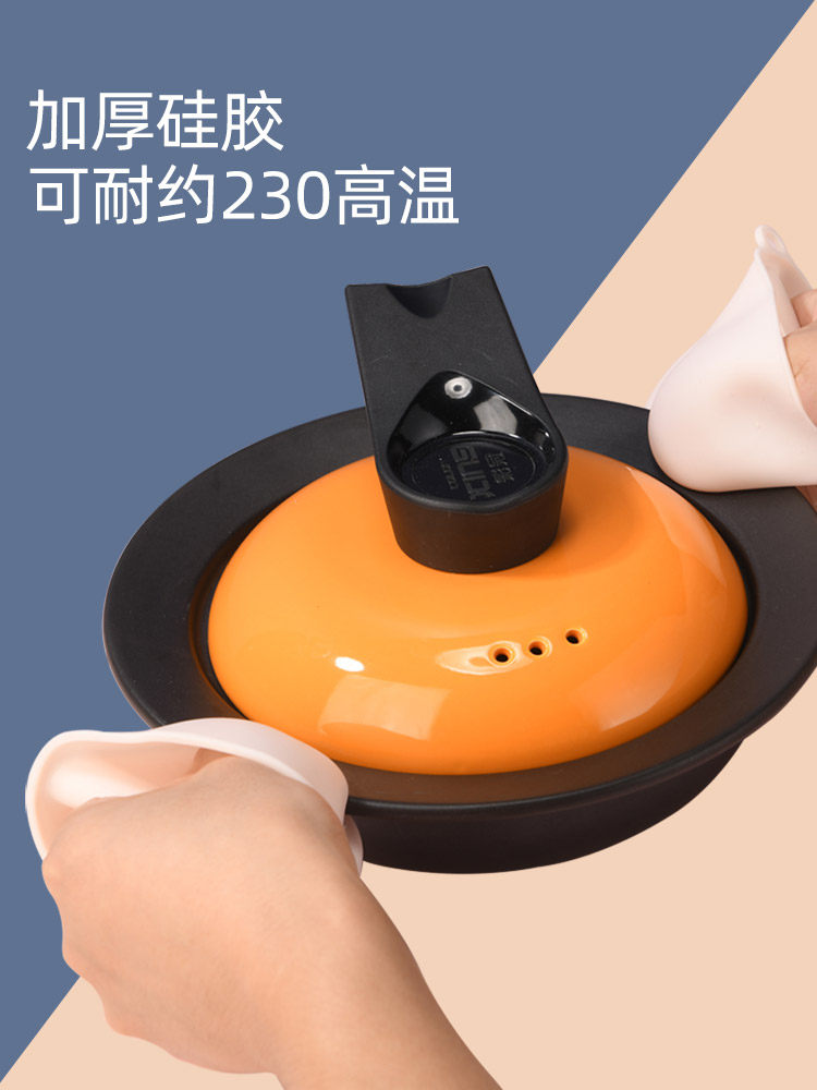  味之享微波炉手套