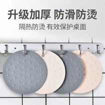 Heat Insulation Cushion Table Dining Cushion Anti-Burn Pan Cushion Bowl Cushion Heat Resistant Home Plate Dish Mat Cup Mat dinner plate Silicone Mat