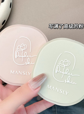 MANSLY云朵柔焦蜜粉饼自然清透干爽补妆定妆不拔干持久控油散粉