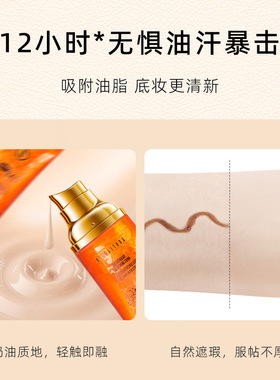 清爽蜂胶气垫bb霜粉底液持久不脱妆提亮肤色遮瑕素颜霜保湿