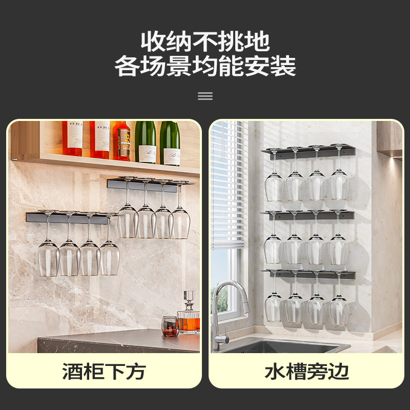 红酒杯架子倒挂酒柜免打孔高脚杯收纳置物架家用悬挂轻奢高档摆件,淘宝优惠券,粉丝福利购,淘宝优惠卷