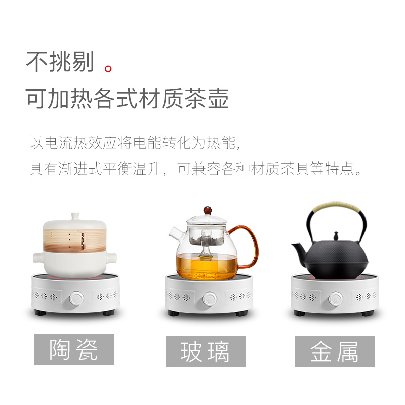 荣事达家用小型煮茶器办公室电陶炉 合肥荣电电器电陶炉