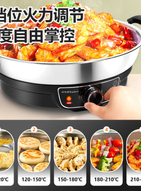 荣事达电饼铛新款家用不锈钢加大加深煎饼烙饼一体机多功能电煎锅