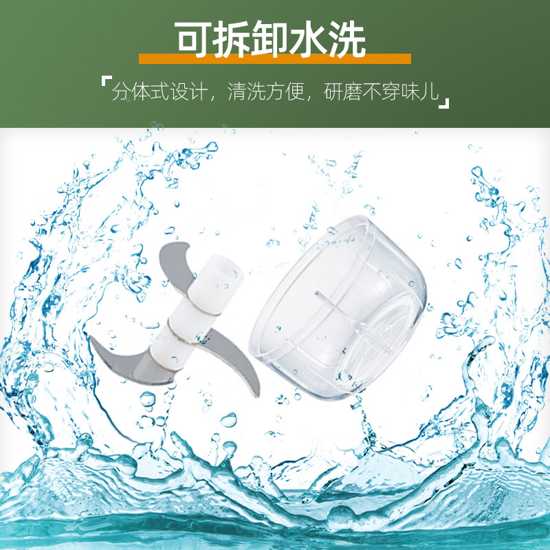 荣事达迷你家用电动蒜泥神器蒜蓉机 合肥荣电电器搅拌/料理机
