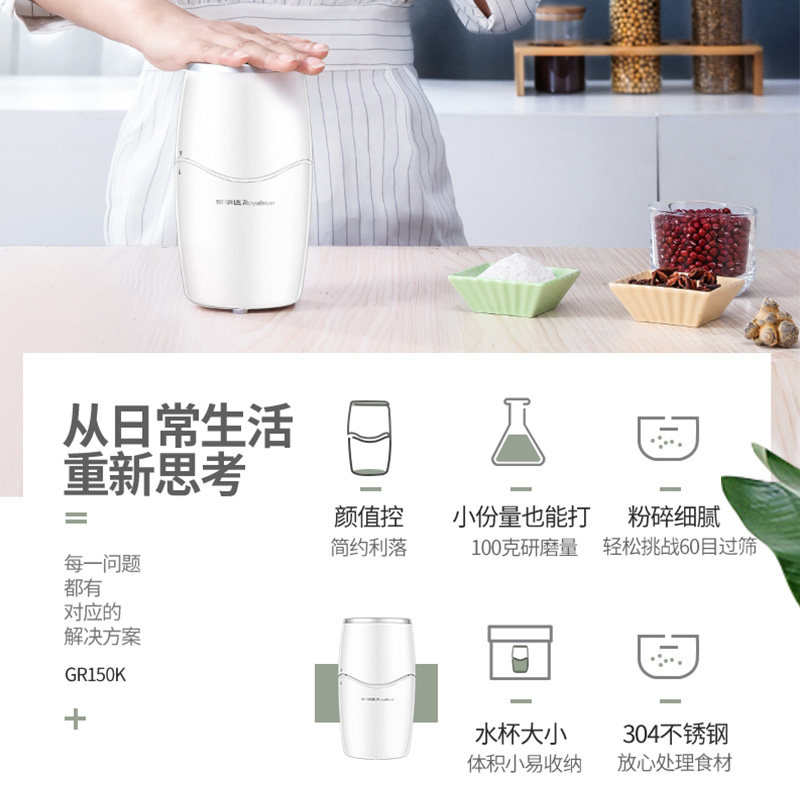 荣事达家用小型中药材超细干磨豆机 合肥荣电电器商用磨粉机/药材粉碎机