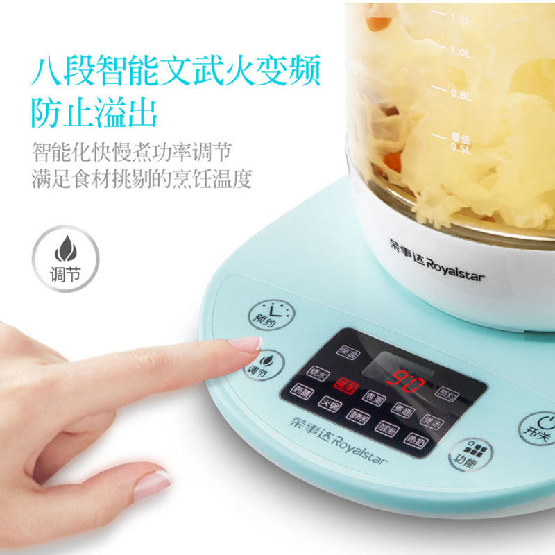 荣事达全自动家用多功能电热养生壶 合肥荣电电器养生壶/煎药壶