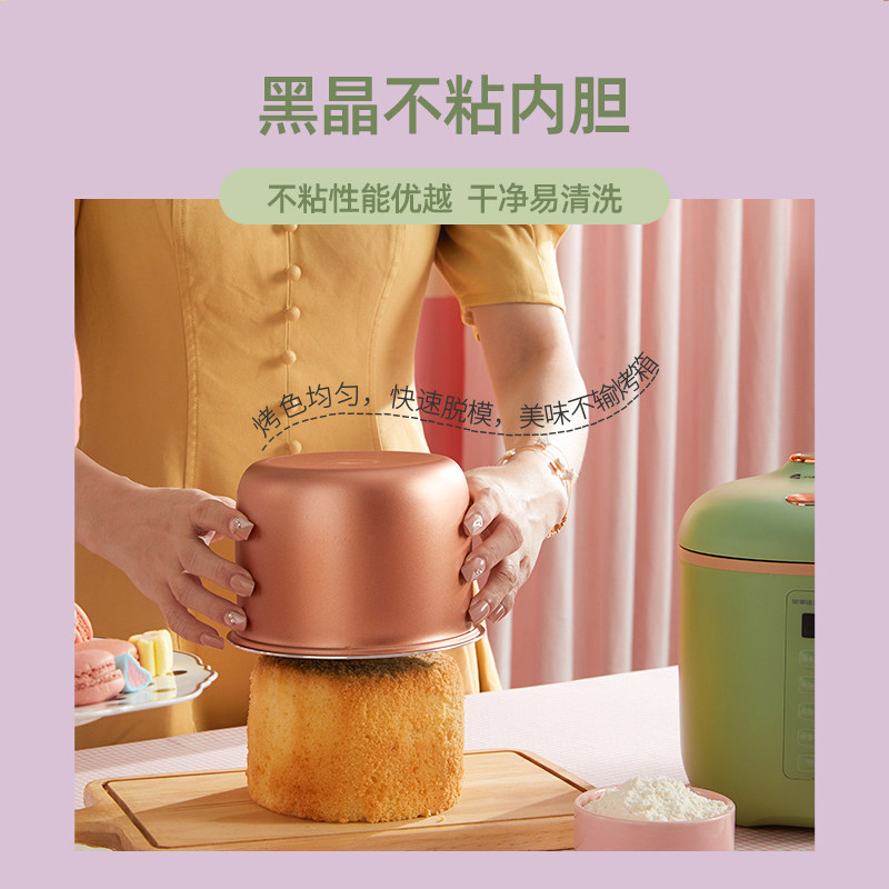 荣事达家用多功能小型全自动电饭锅 合肥荣电电器电饭煲