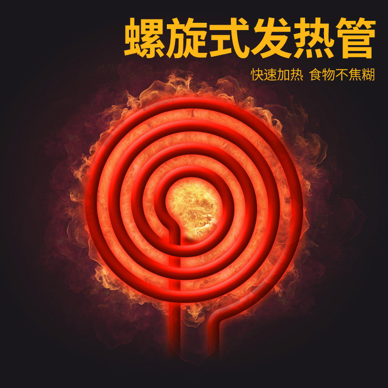 荣事达空气炸锅家用大容量炸薯条机 合肥荣电电器空气炸锅