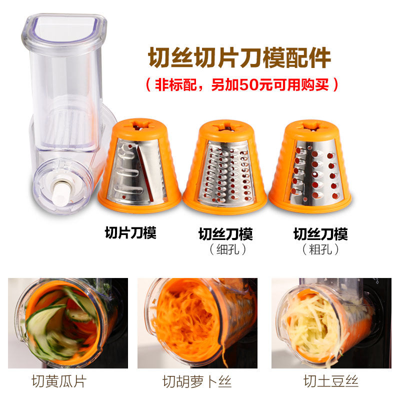 荣事达不锈钢家用电动多功能碎肉机 合肥荣电电器绞肉/碎肉/绞菜机