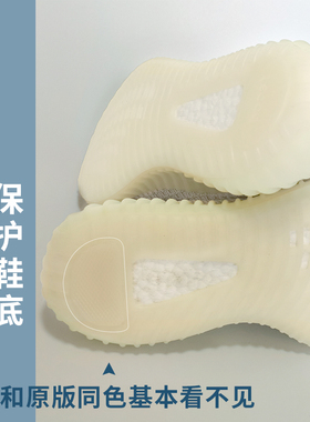 椰子鞋底后跟防磨贴防滑防摔神器贴片自粘耐磨加厚鞋底贴