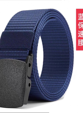 保安专用腰带加厚腰带编织速干腰带扣头尼龙斜挎保安作训腰带配件