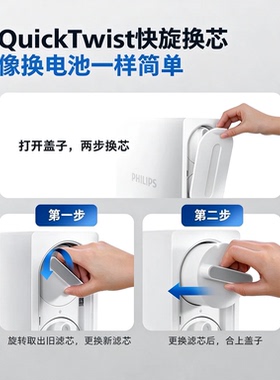 适配汉斯顿HSD-600-D60/P60净水器HR-M22滤芯原厂通用PC和RO膜