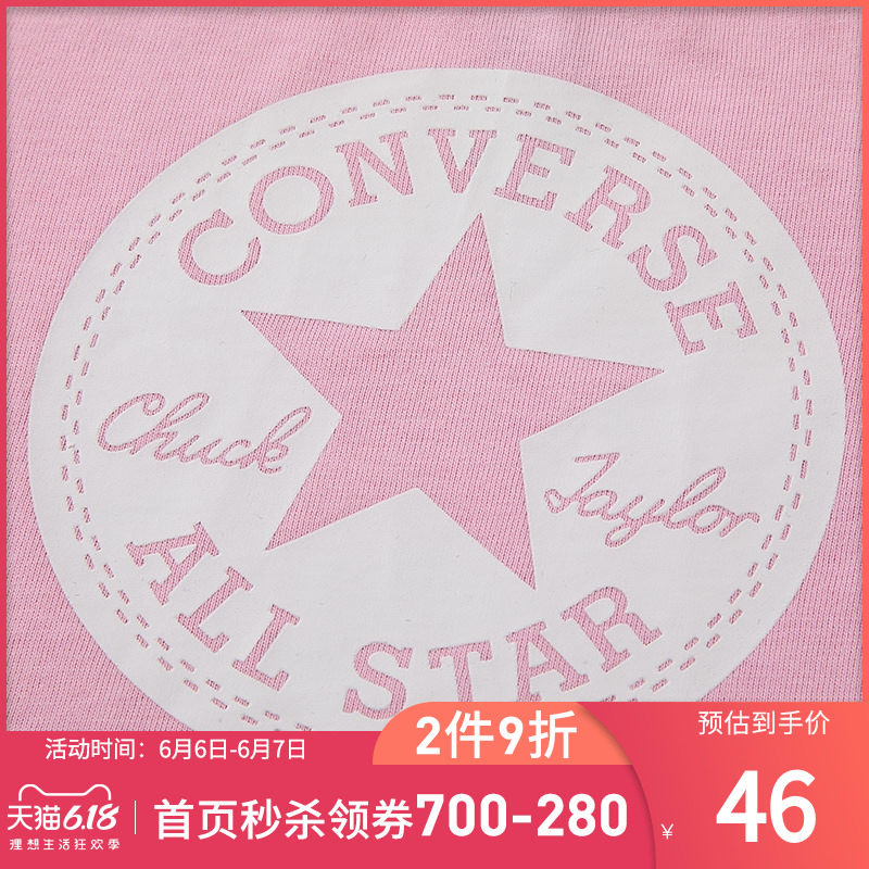 【2020夏新品】converse童装儿童t恤 RookieT恤