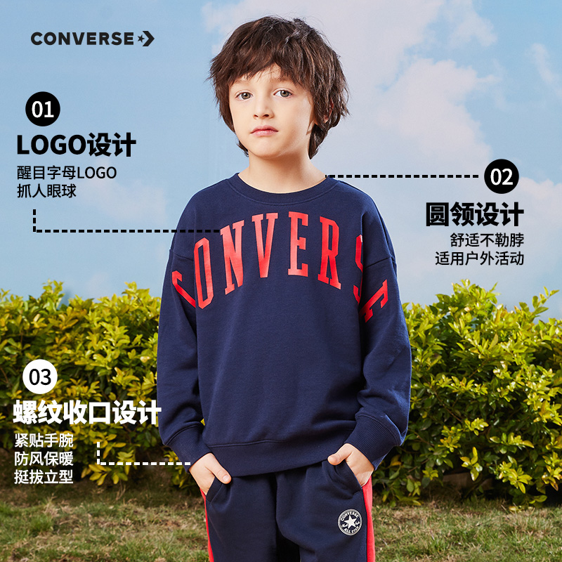 CONVERSE匡威童装2024春季新品男童女童纯棉套头卫衣儿童宽松上衣