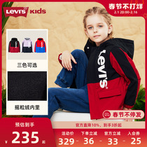 Livis Children Jacket Plus Suede 2023 Autumn Winter Girl Windjersey Boy Assault clothes Windproof Clamps Overcome